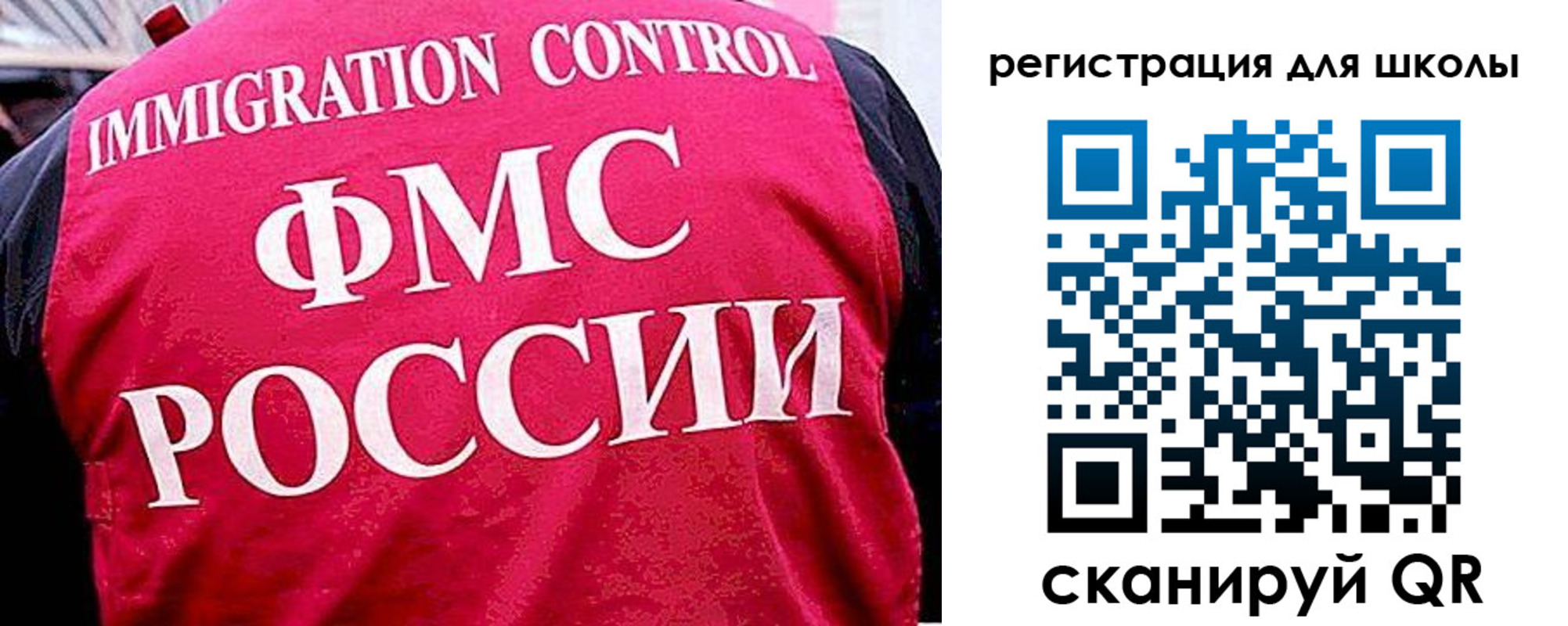 временная регистрация купить в Сегеже